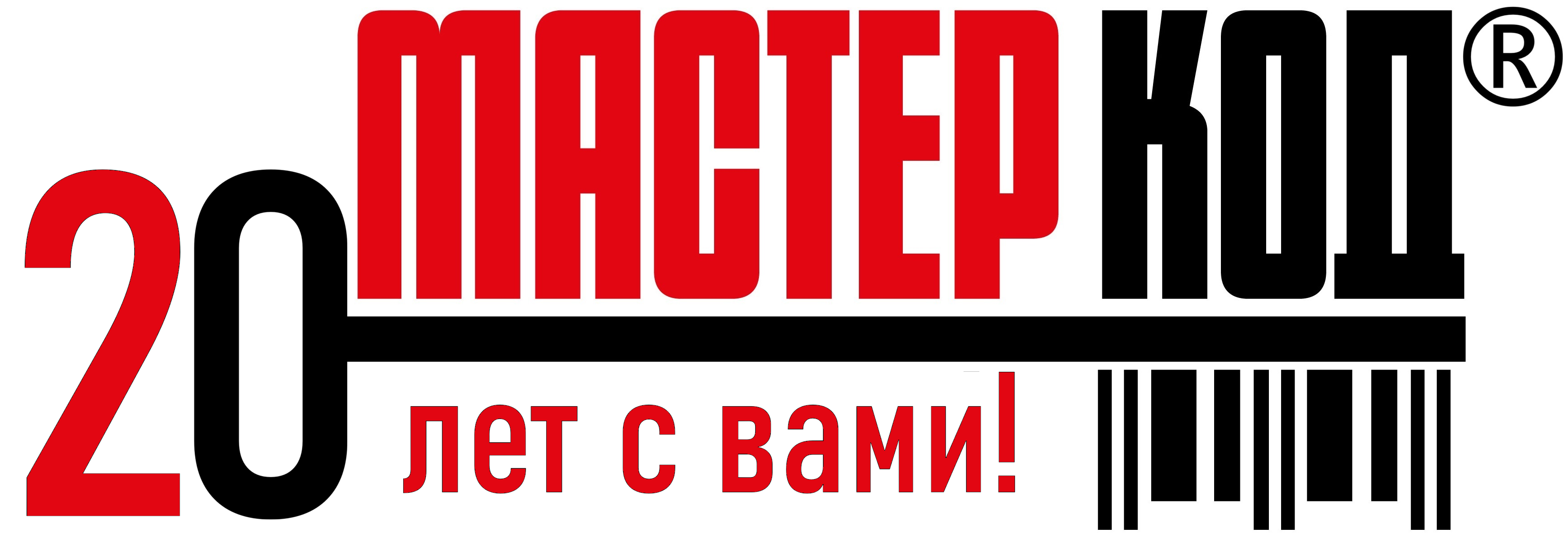 МастерКод МастерКод